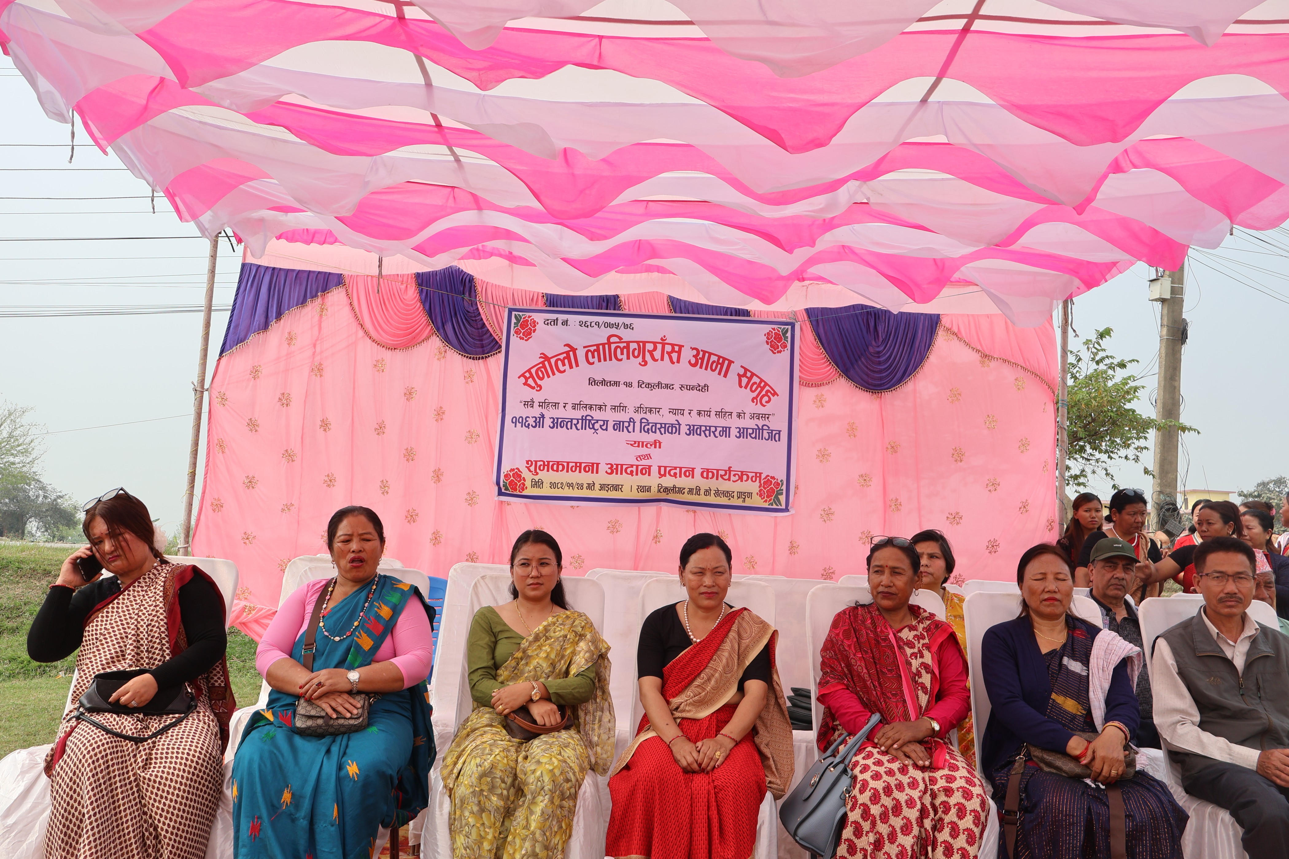 अन्तर्राष्ट्रिय नारी दिवसका अवसरमा सुनौलो लालिगुराँस आमा समूहद्वारा र्‍याली तथा शुभकामना आदान–प्रदान