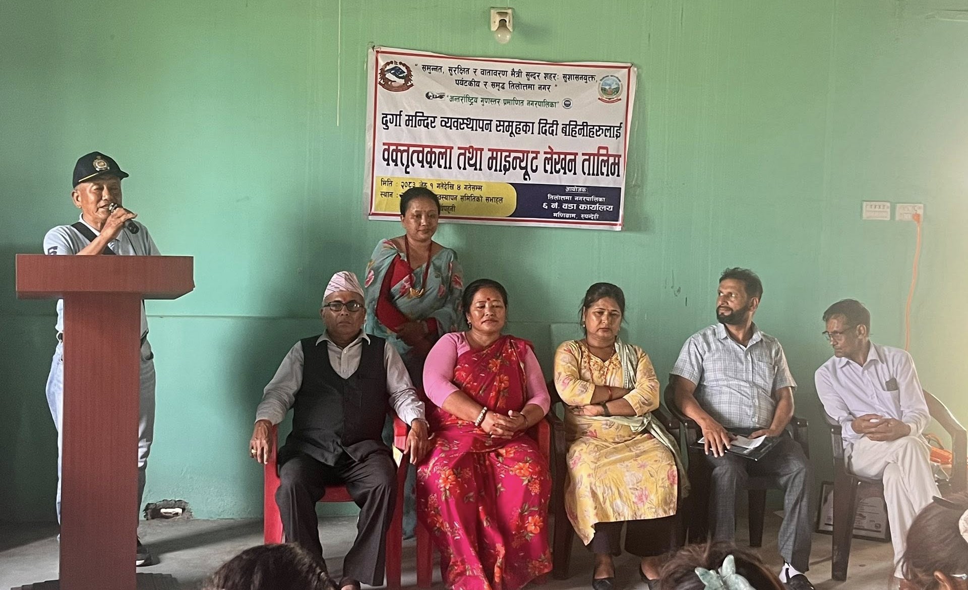 तिलोत्तमा-६ को दुर्गा मन्दिर टोलमा बक्तृत्वकला तथा माईन्युट लेखनको ४ दिने तालिम सम्पन्न