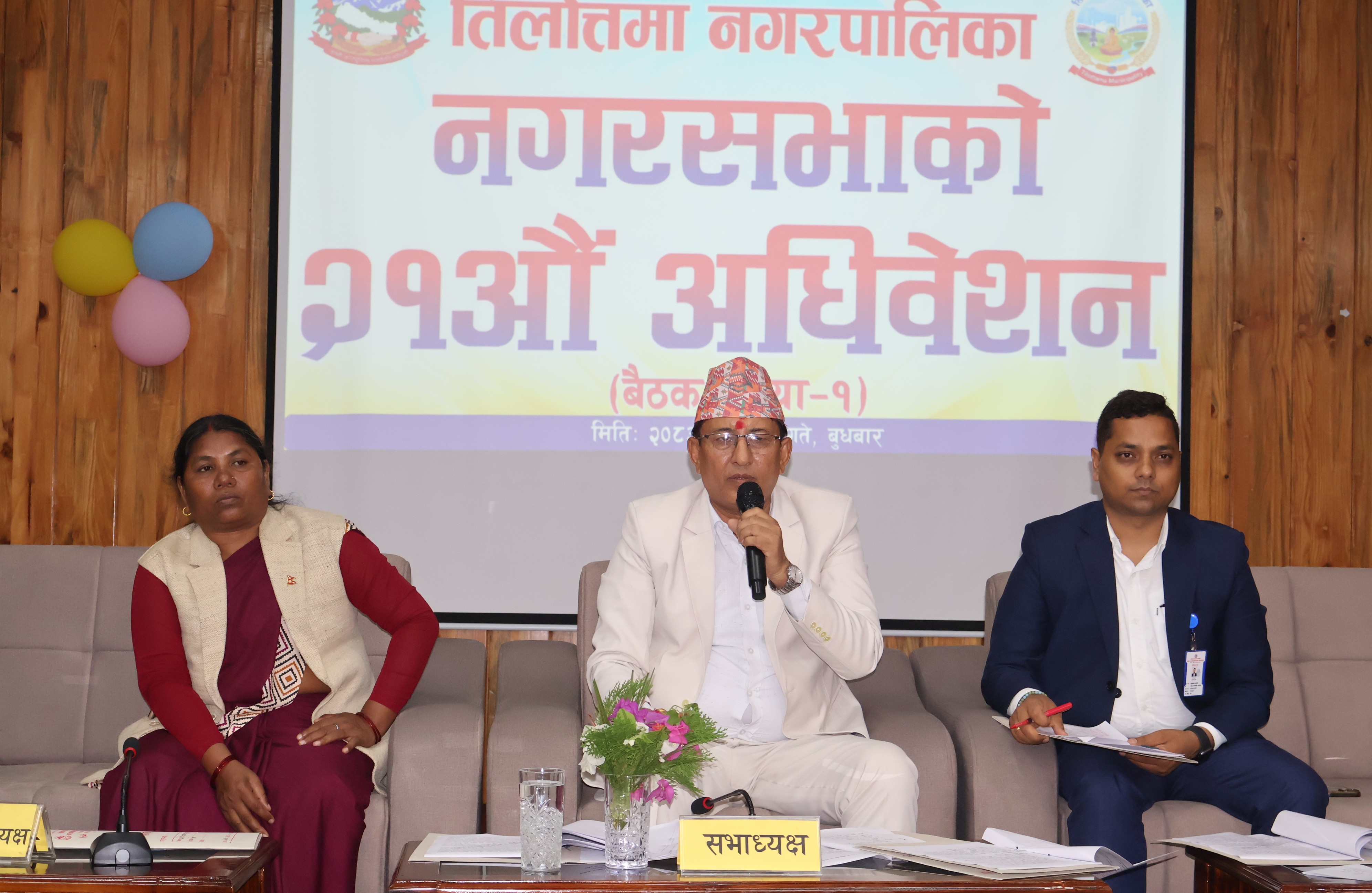 तिलोत्तमाको नीति तथा कार्यक्रम : सुलभ ल्याबदेखि खानेपानीमा ५० प्रतिशत छुट,नि:शुल्क मलामीबस
